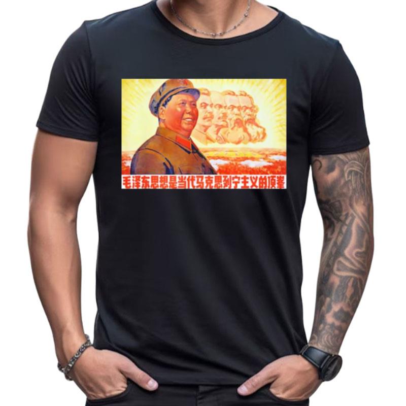 Chairman Mao Zedong And Other Communist Leaders Propaganda Shirts For Women Men